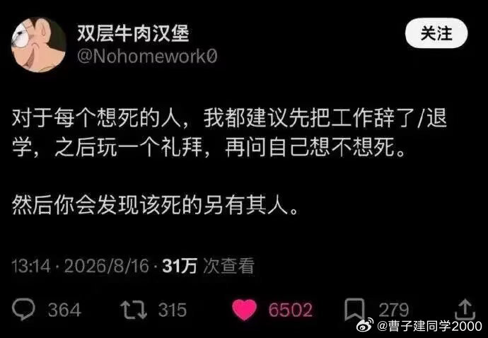 大师我悟了​​​