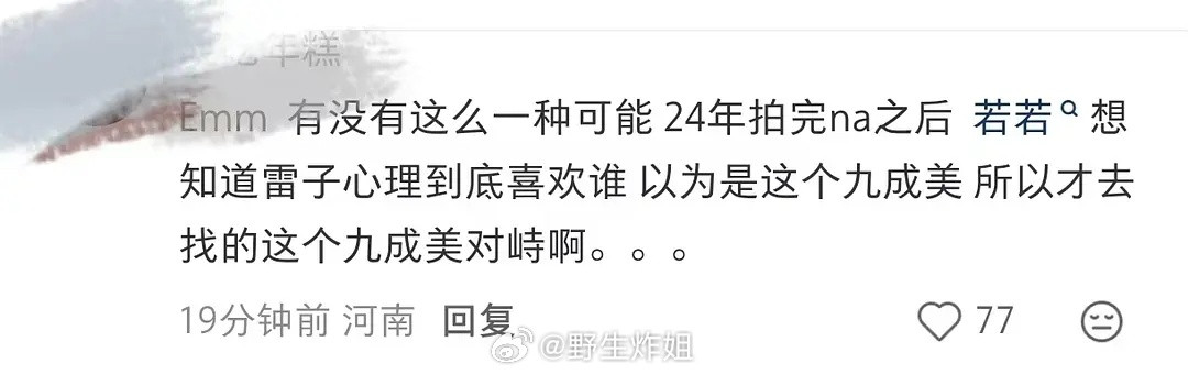 6.0cp粉现在神仙难救