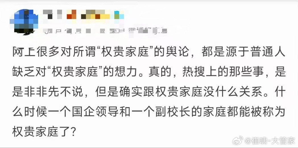 可是那些写看“今天来贺寿的所有电动车都免费充电”网络小说的人真信啊…[并不简单]