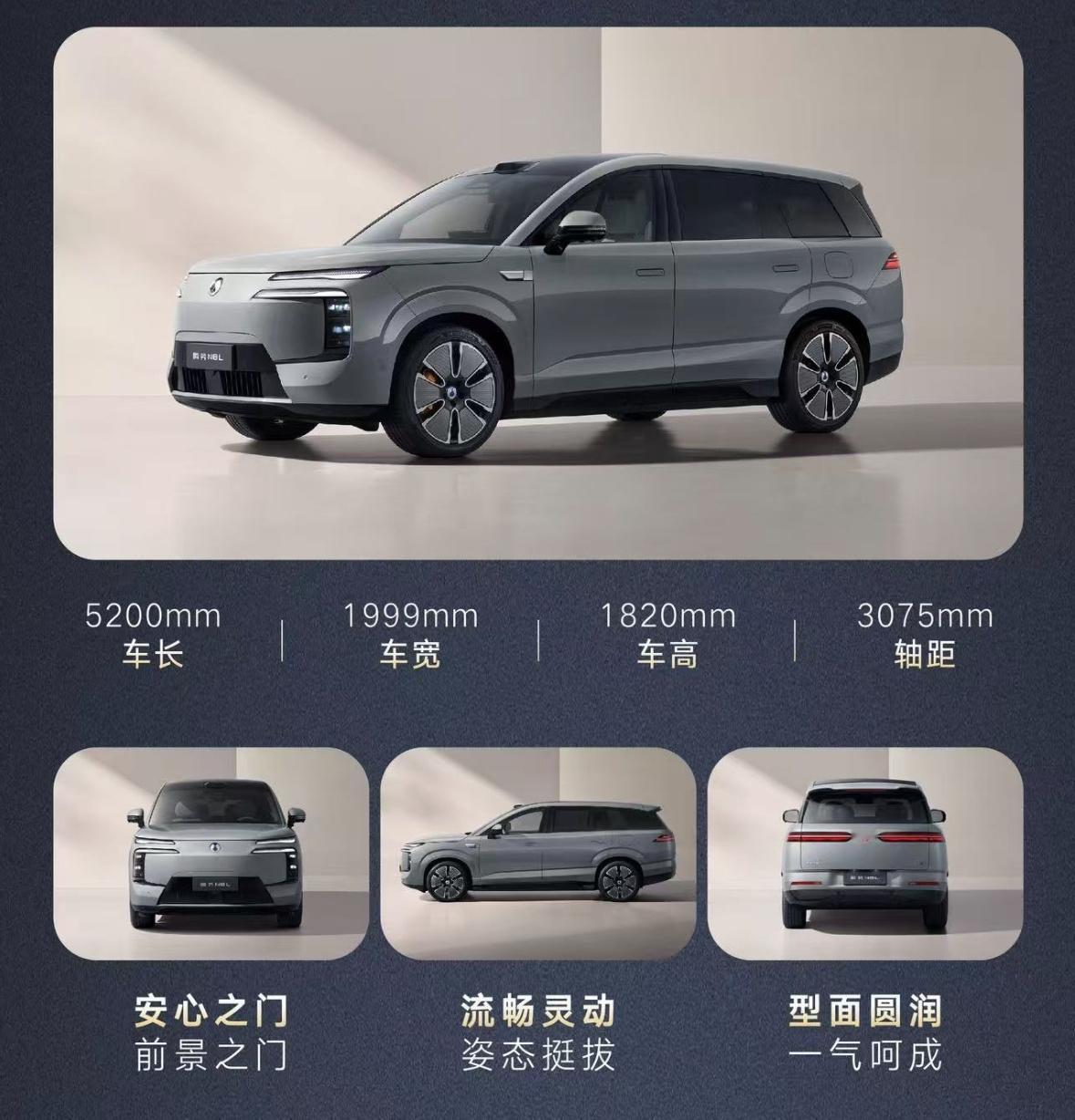 腾势N8L的尺寸外观设计很不错的，“门”前脸寓意挺棒，有6种外观颜色，3种内饰颜