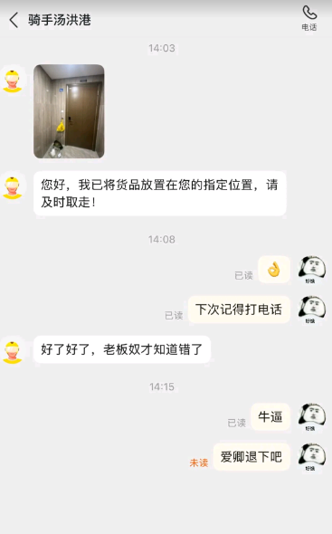 爱卿退下吧