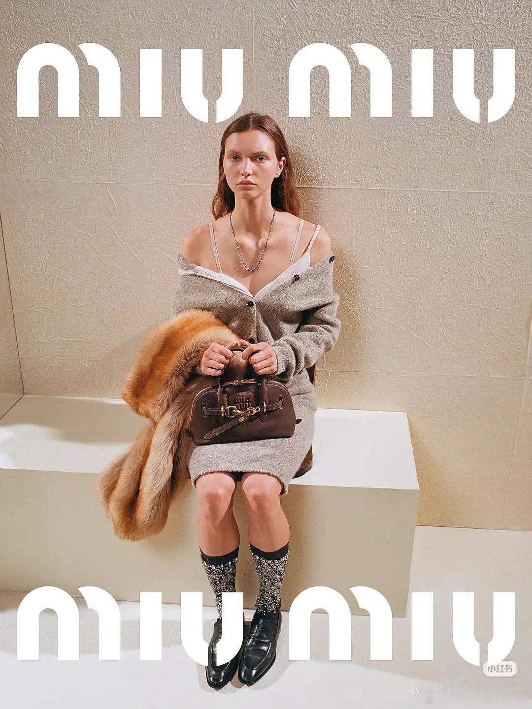 miumiu你绝对是故意的