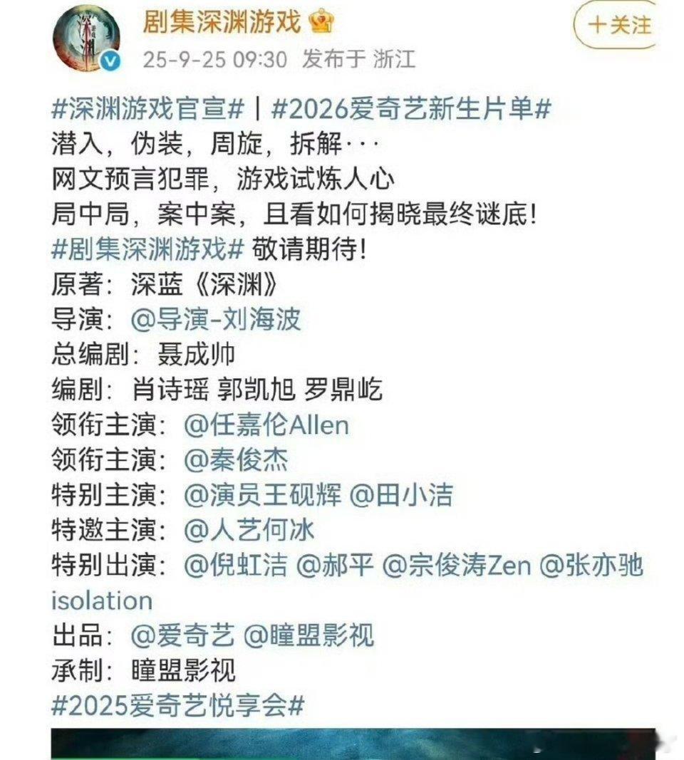 演员还是要有追求和野心！所以任嘉伦在瑞期间拍的不说再见、蓝焰突击、暮色心约，