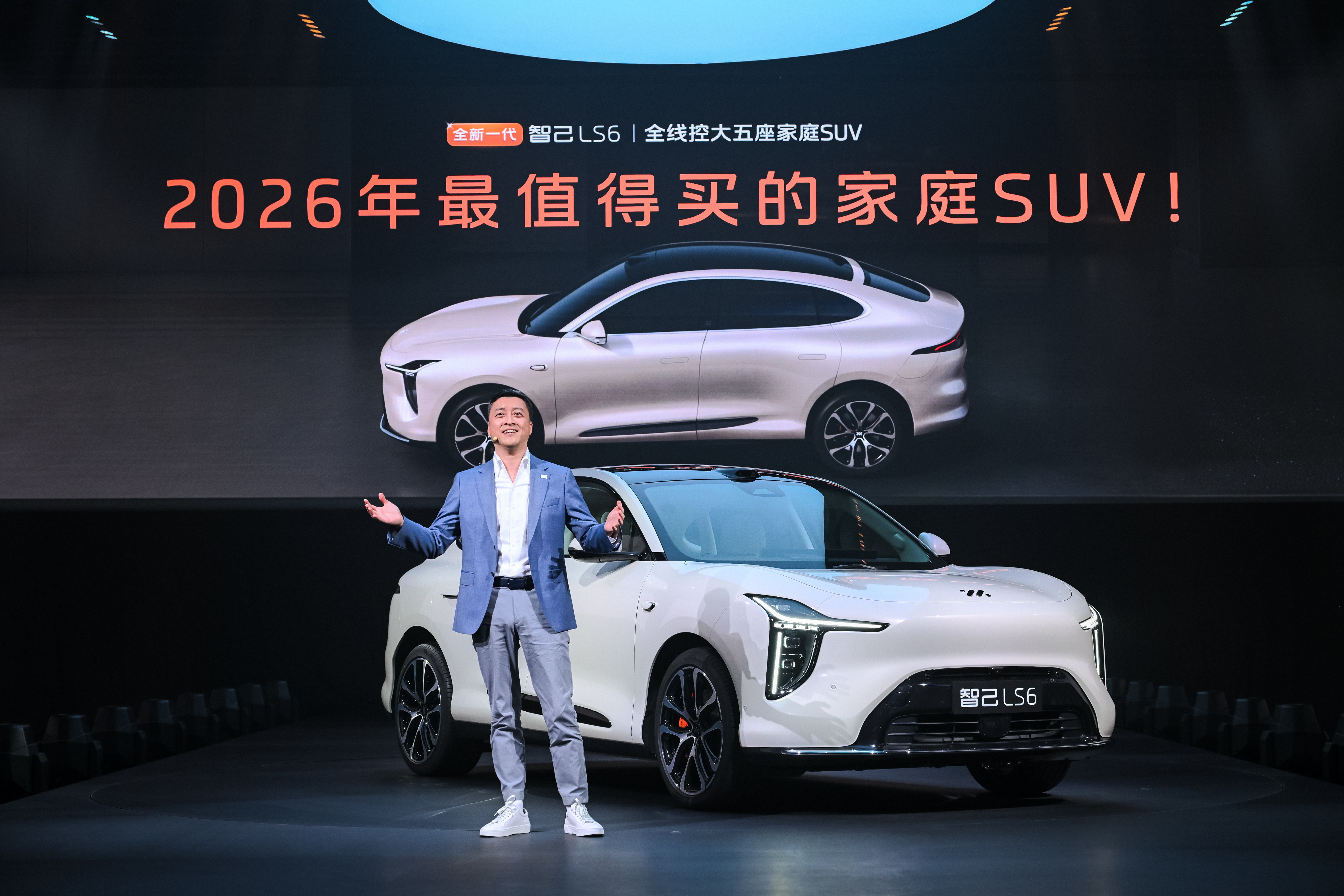 “全新一代智己LS6，号称是2026最值得入手的家庭SUV”，看到这句话，我更想去拆解，这份评价背后