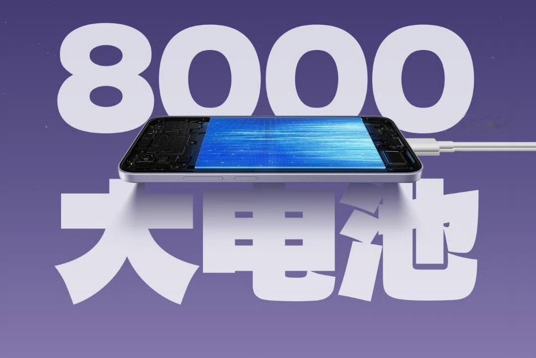 看完Note17官宣参数，标准版配7英寸120HzOLED大屏、8000mAh