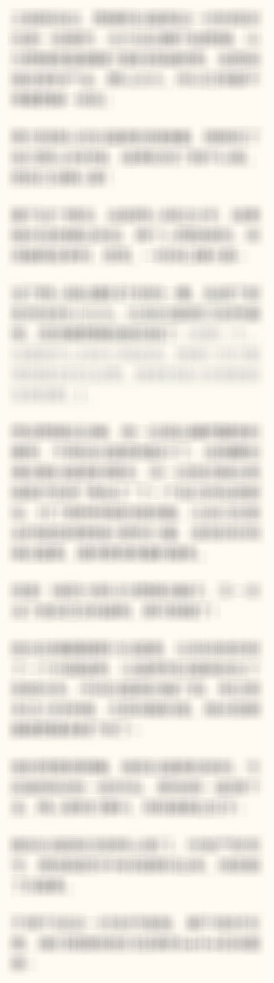 赘婿和白富美的瓜！（由于吃瓜鹅长期被频繁公关（原因大家都懂！），所以一直以来但凡