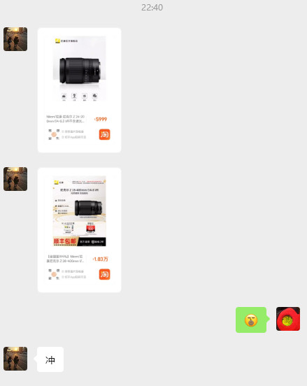 这一天天的总有刁民惦记让我花点钱Autohao