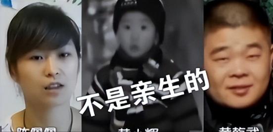 2009年，温州男子发现5岁儿子不像自己，便怀疑妻子出轨，为确认孩子是否亲生，便