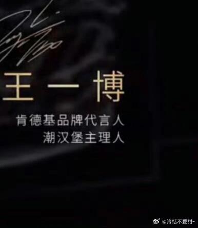 卧槽主理人这个梗原来王一博早就玩过了！！！王一博你但凡错过一个梗呢太超前了[