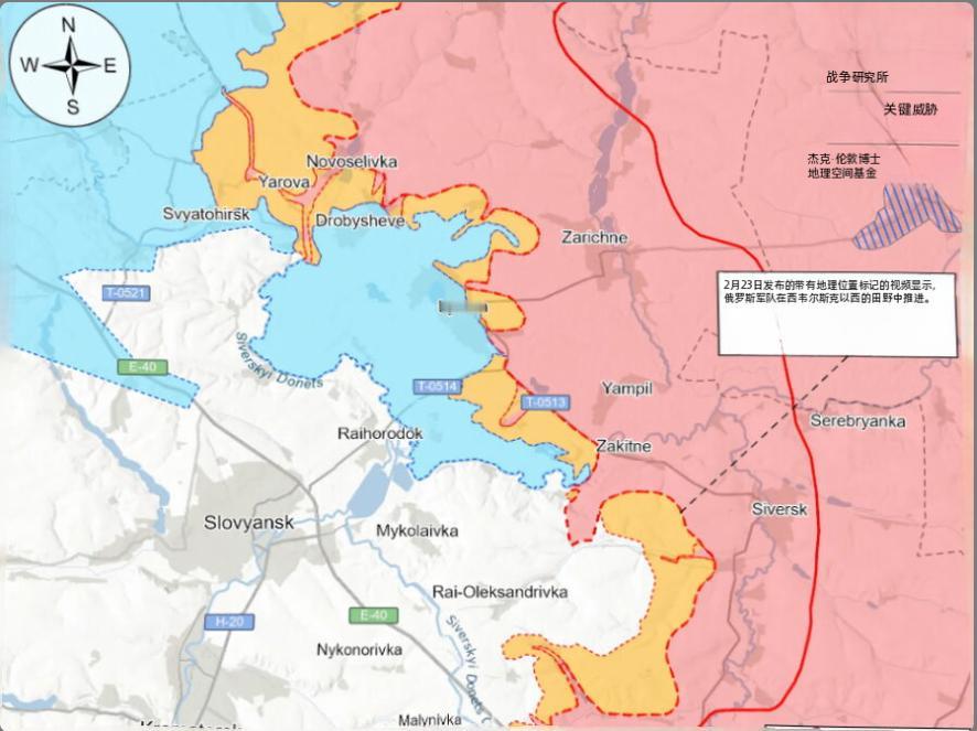决战双子城之外围争夺：俄军加强空中封锁，乌军在康城推进2月23日地理定位视