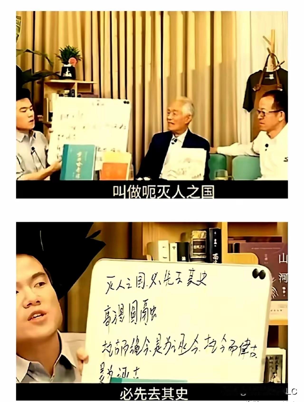 这回看回放，真是替现场那几位捏把汗，隔着屏幕都觉得尴尬。本来阎崇年坐镇是为了