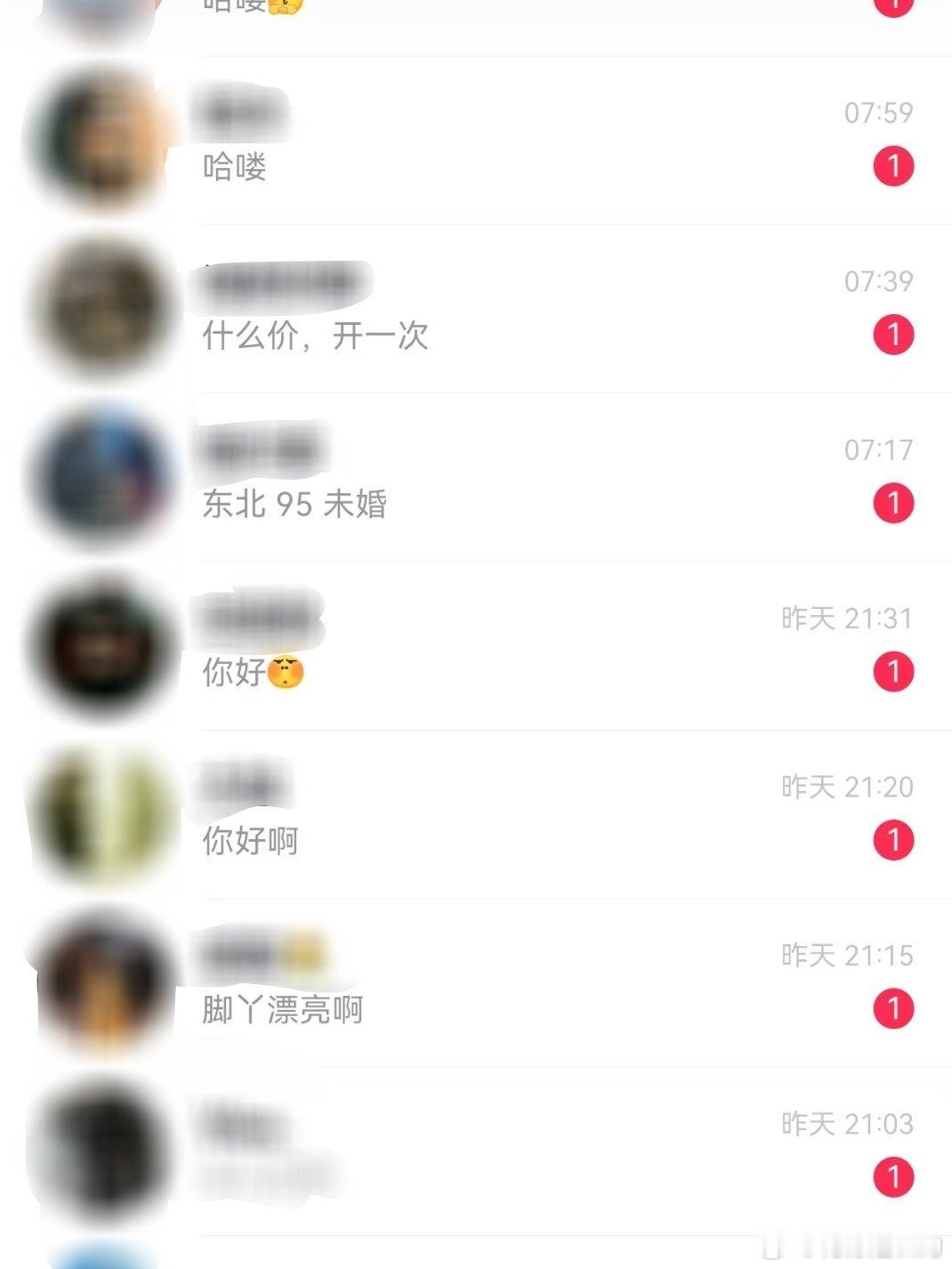 哈哈哈看着就好玩。​​​