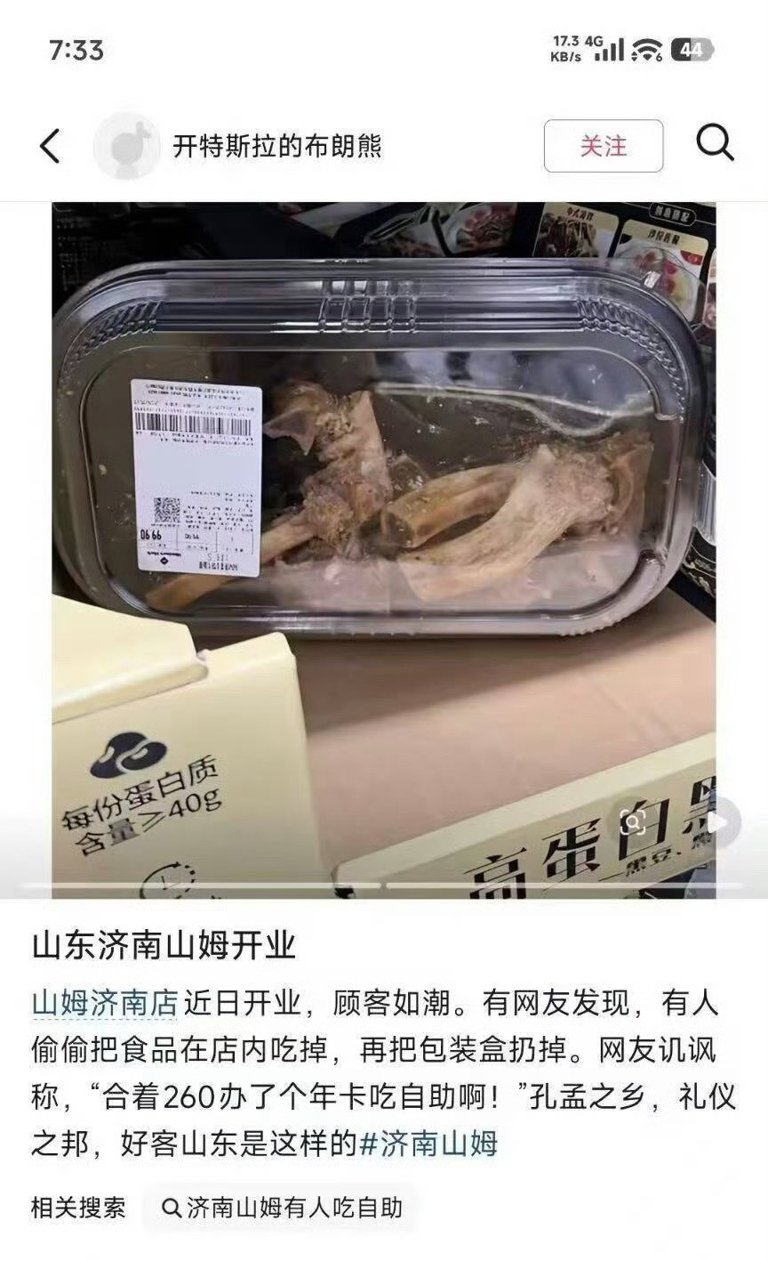 我的老天爷啊没素质的人也太多了吧….
