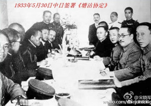 1933年，在中国媒体上只能看到“美俄日三角关系”的分析；图2：同年，蒋与其中的