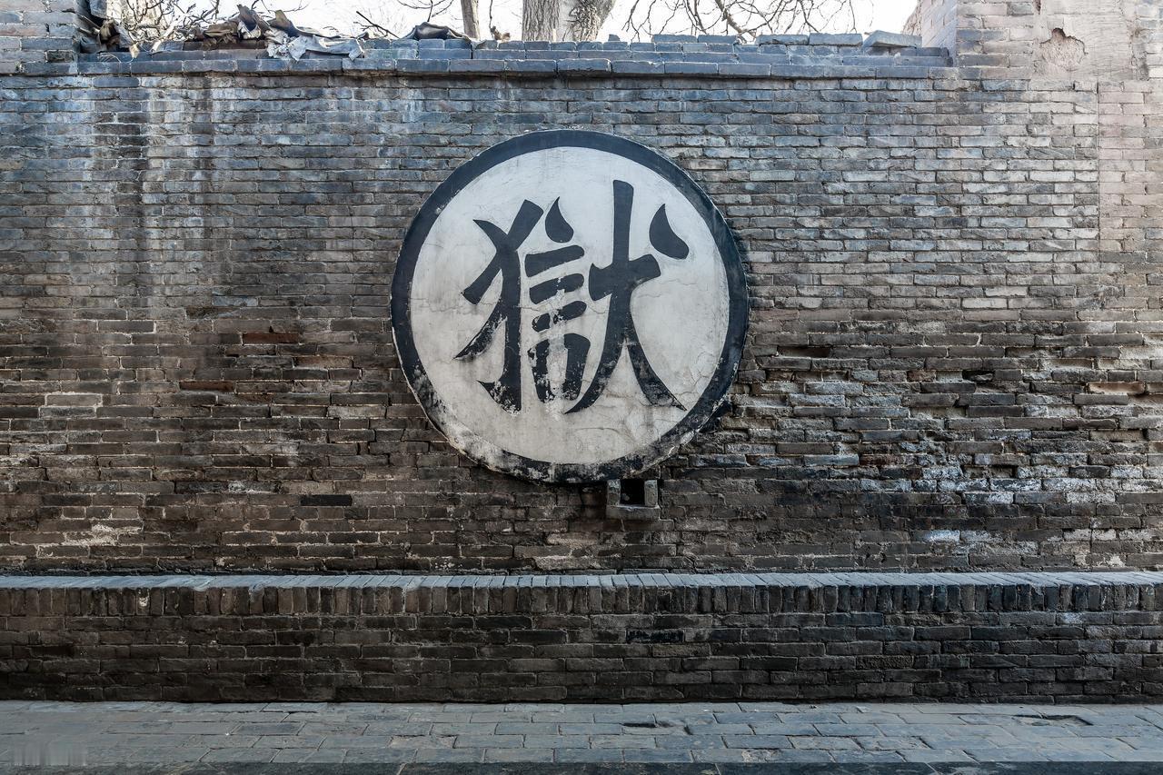 北齐传奇故事北齐时期，有一个监狱管理的官员叫张和思。此人极为残暴，他又个怪癖，