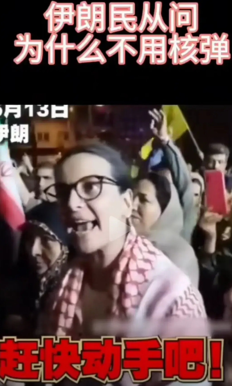 以色列突袭伊朗，其实五常都看到了，刚开始都没怎么反应。都不想阻止，因为都不想