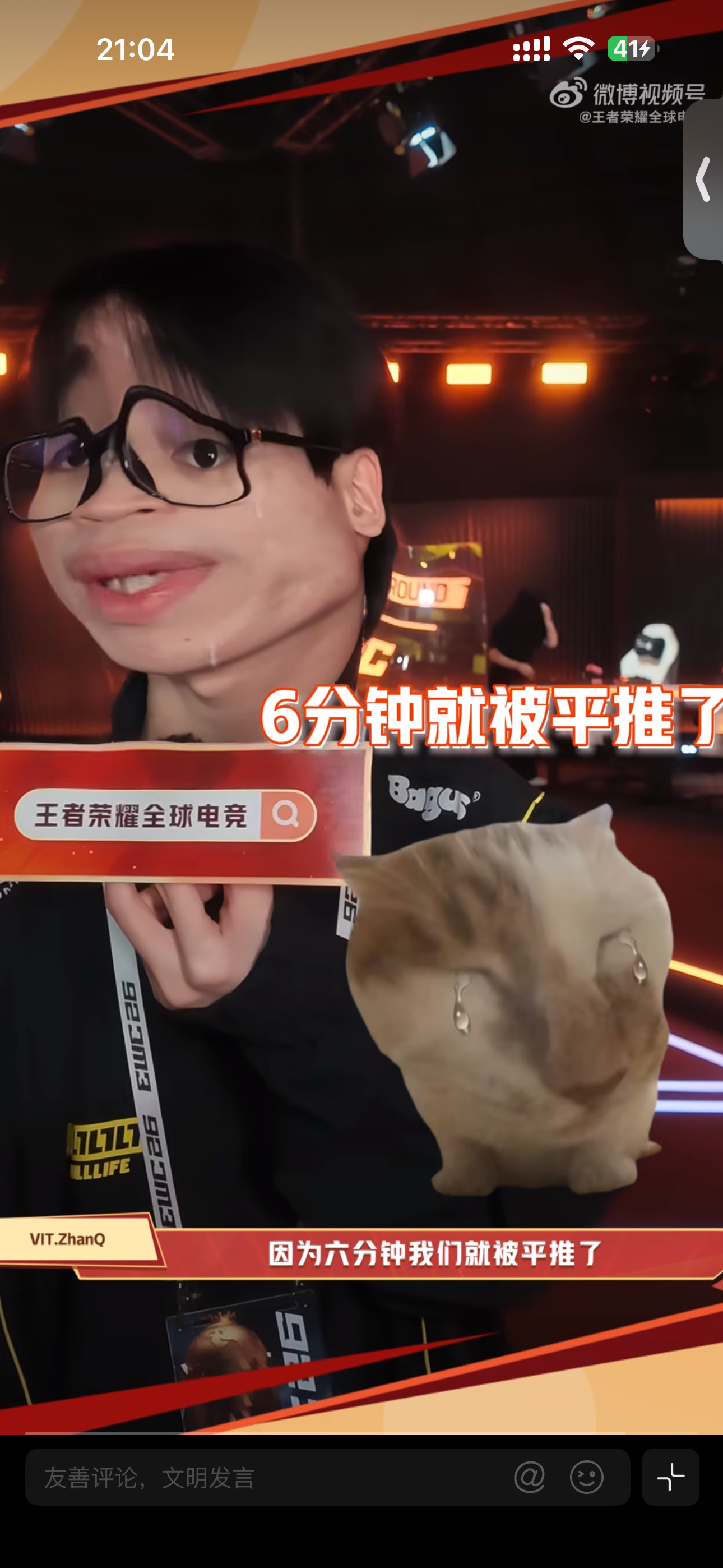 ag能不能六分钟平推外卡不知道，但是ag可以被kpl的六分钟平推