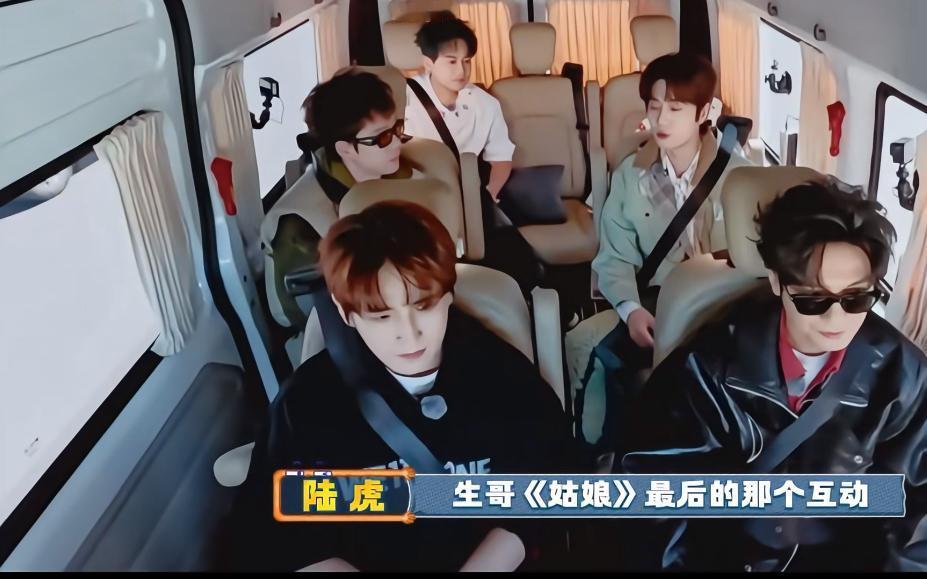 陆虎说陈楚生演唱会上《姑娘》的互动特别好！哈哈哈，“快乐老友有风季”加更很好看