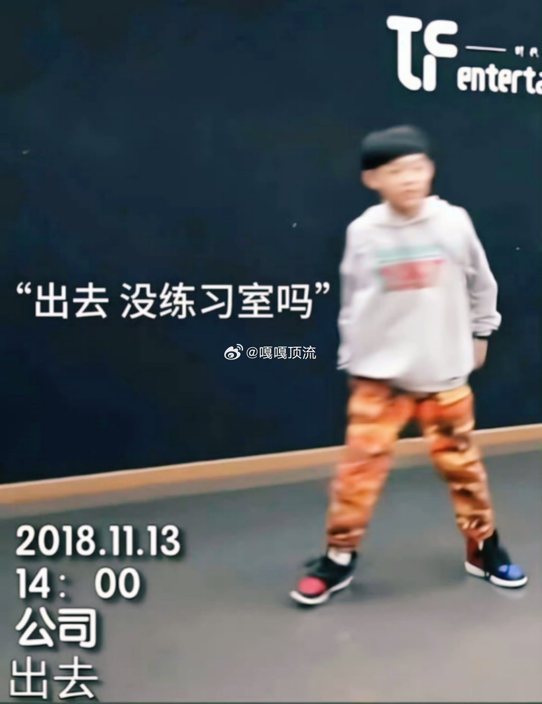 被赶出舞蹈室的张泽禹在披哥编舞谁看《披荆斩棘》五公不心疼张泽禹！曾被赶出TF舞