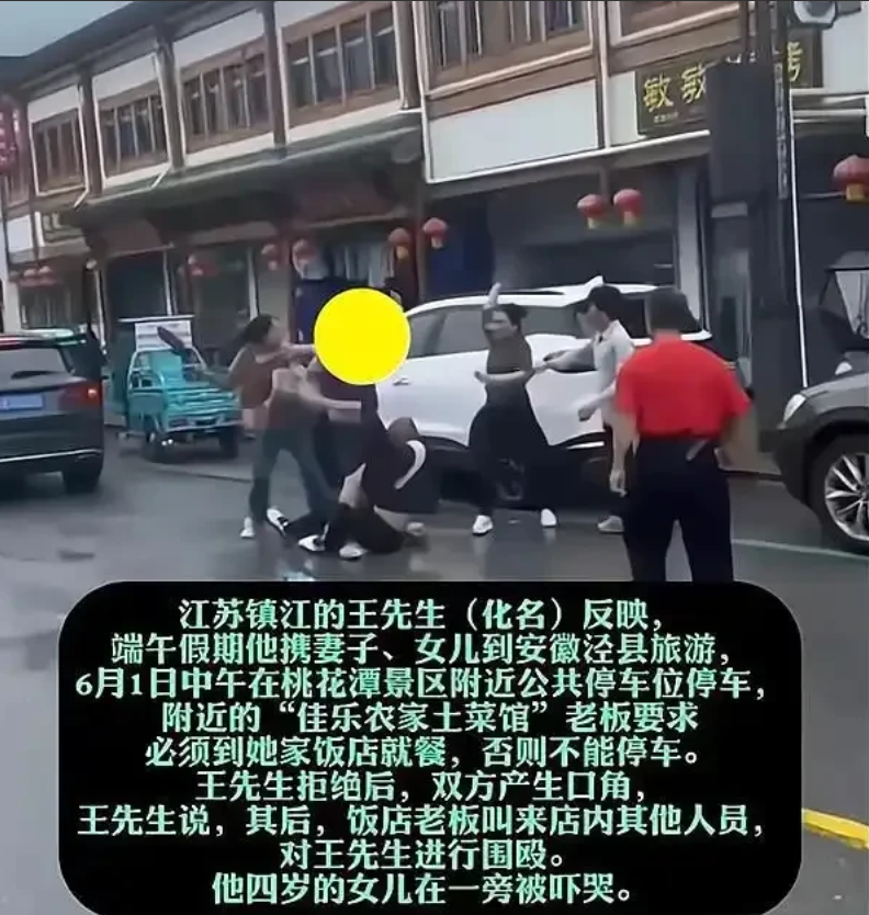 为安徽泾县公安点个大大的赞！这个事件让大家认识了泾县公安的办事利索，毫不拖泥
