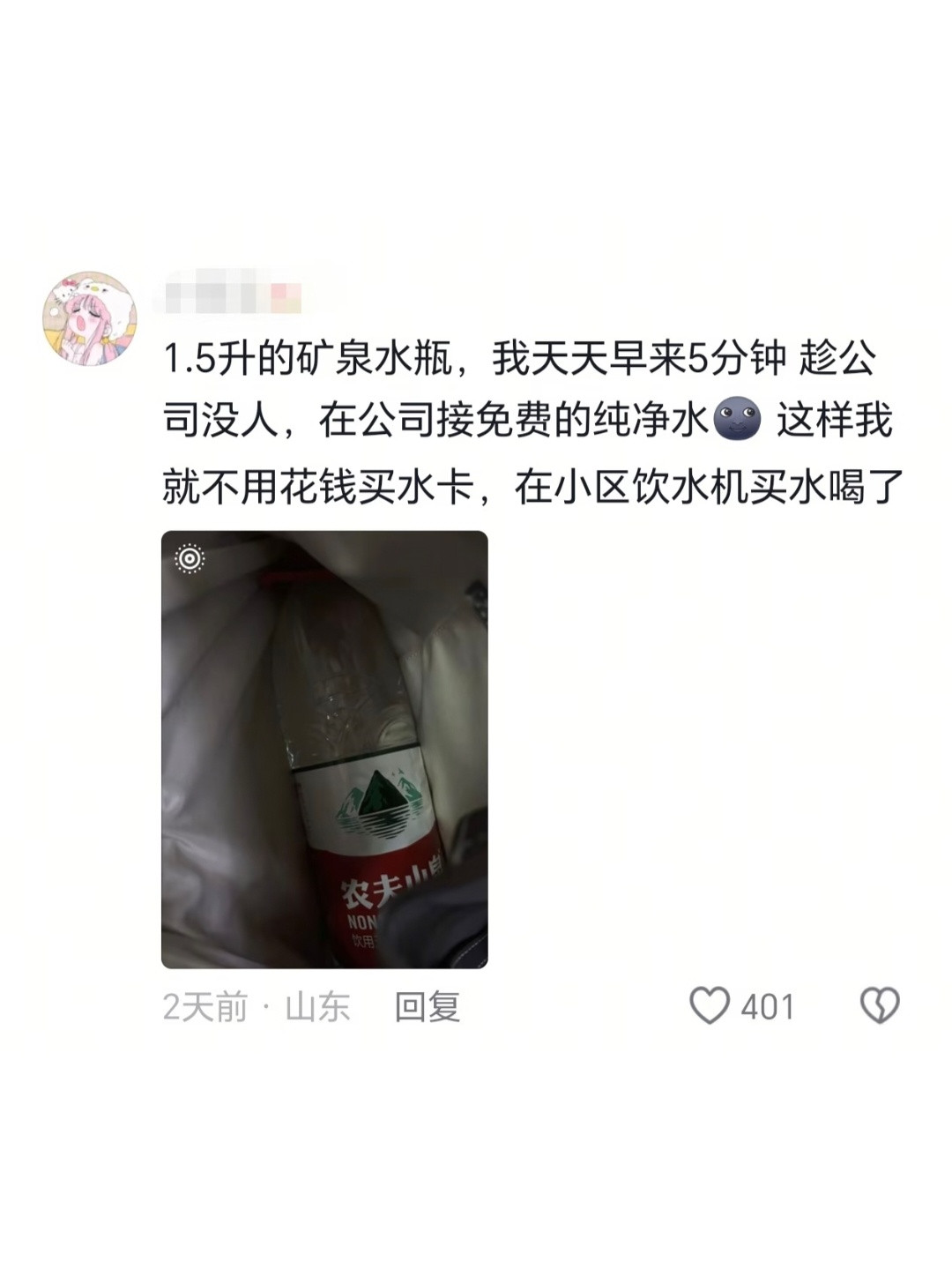 蛋蛋后的生存指南