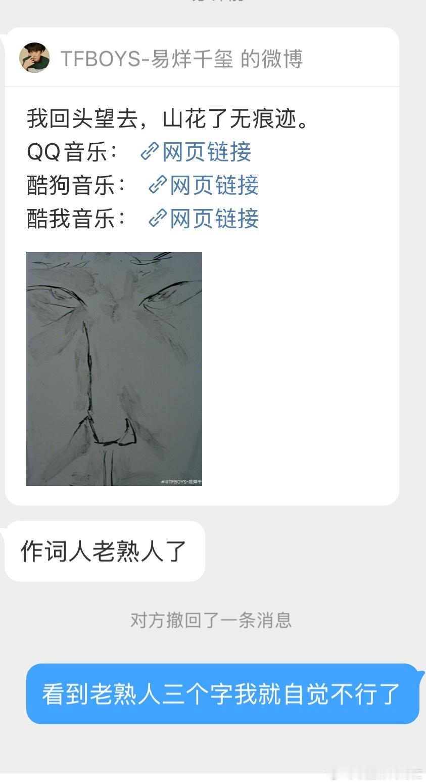 看一下老熟人的​​​
