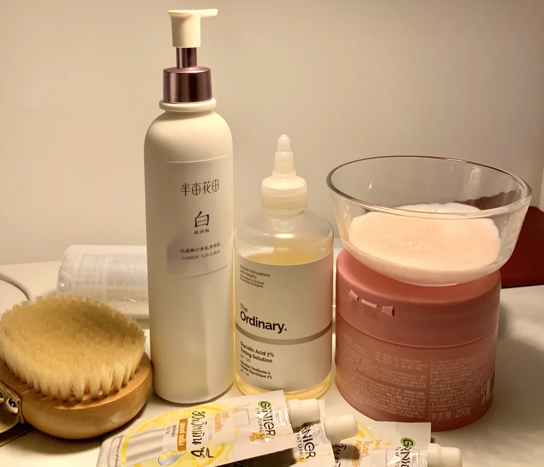 发现一个巨省钱的美白方法