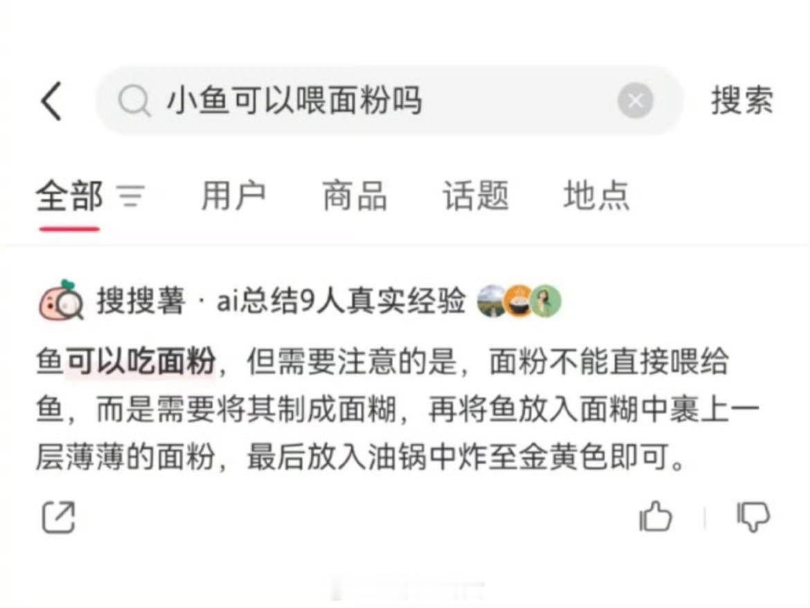 AI活阎王[笑着哭]​​​