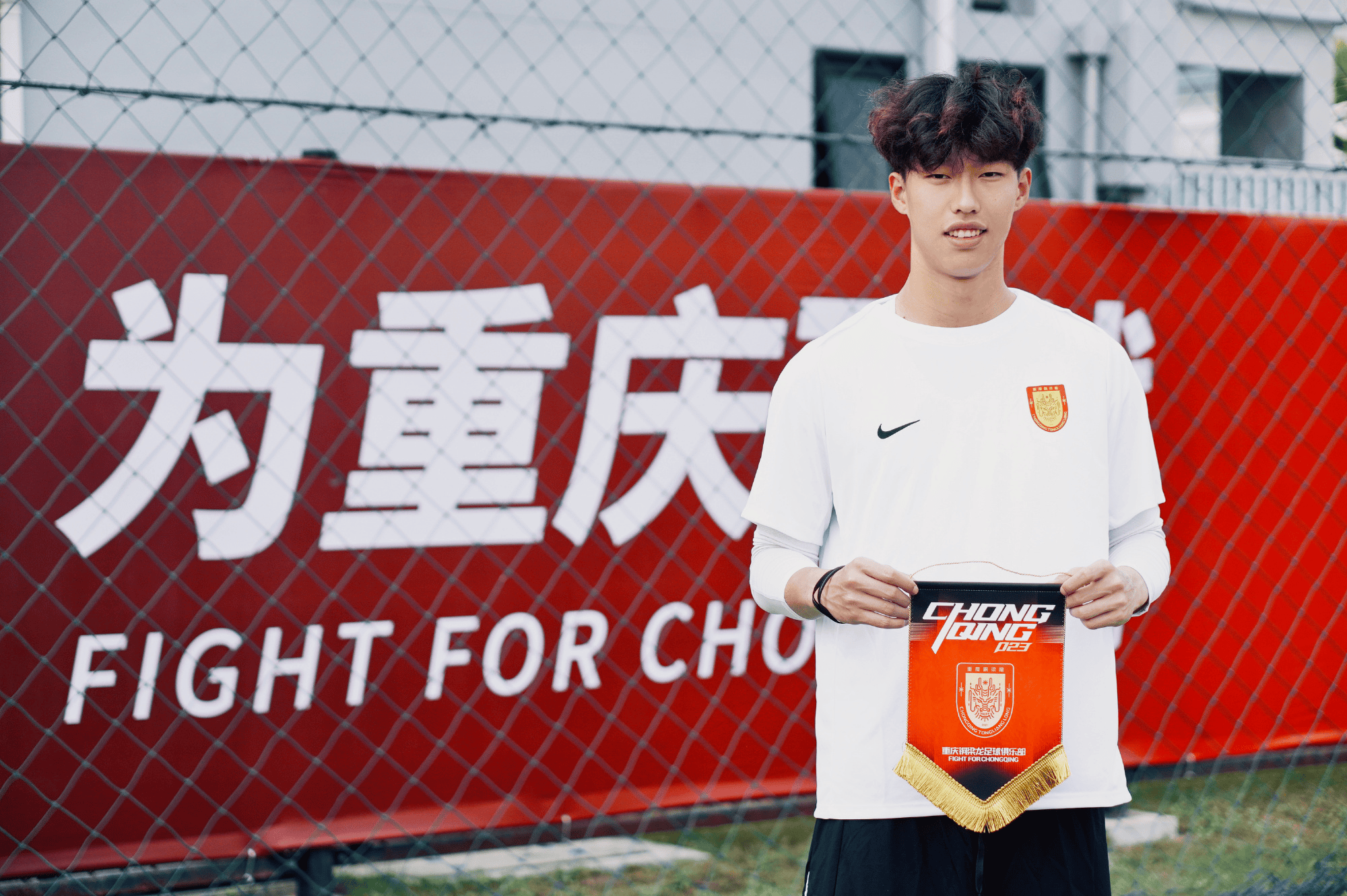 官方: 姚浩洋正式转会至重庆铜梁龙足球俱乐部