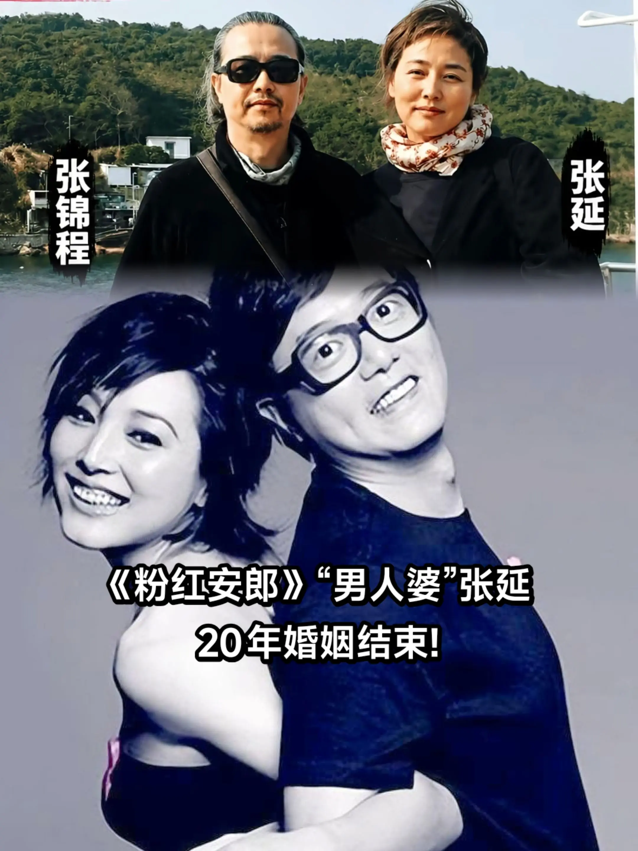 我理解不了当年张延怎么能看上他的。图钱的最后得到了钱吗？图爱的最后得到...