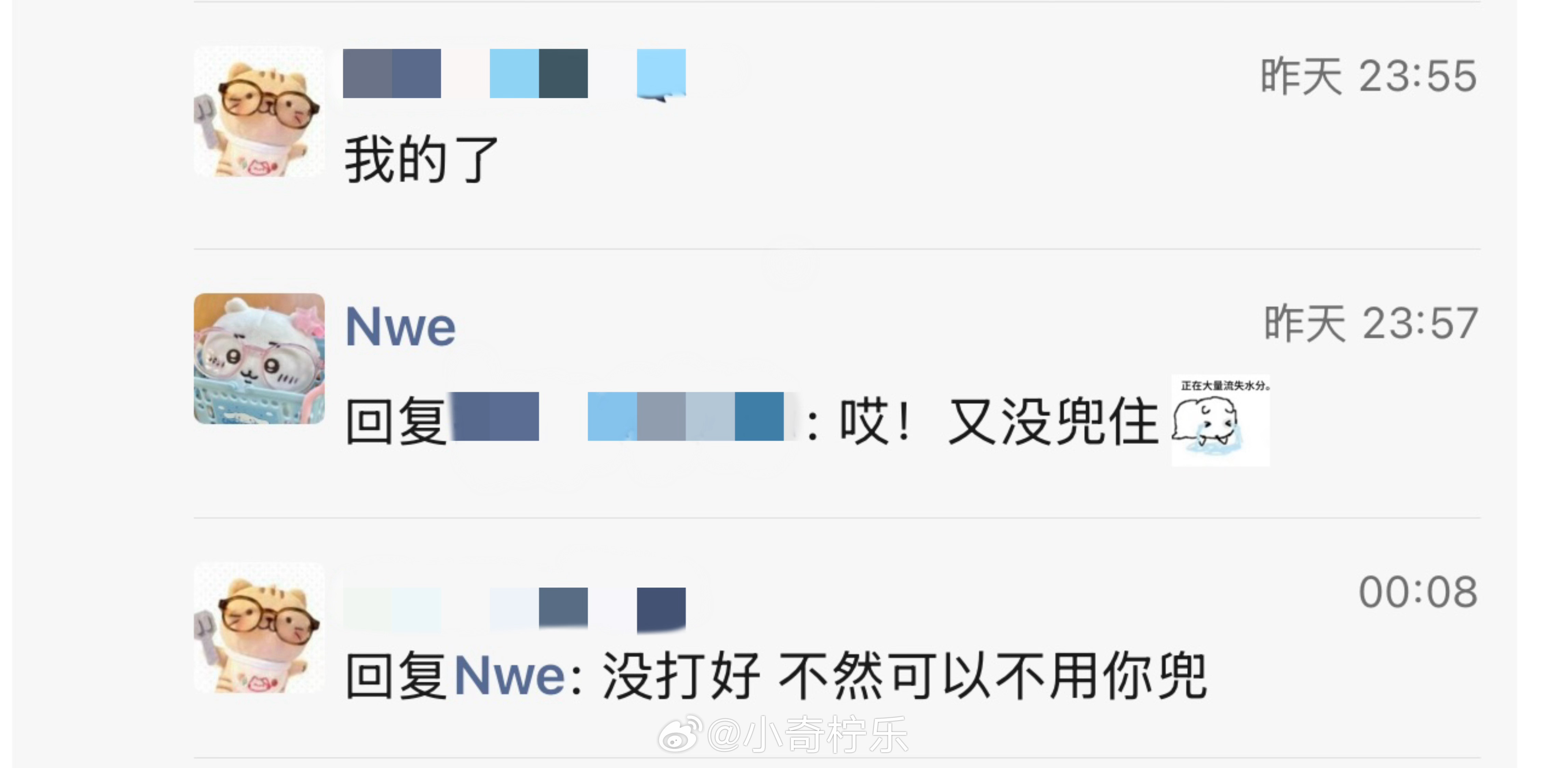 就这样被队友狠狠溺爱🥹
