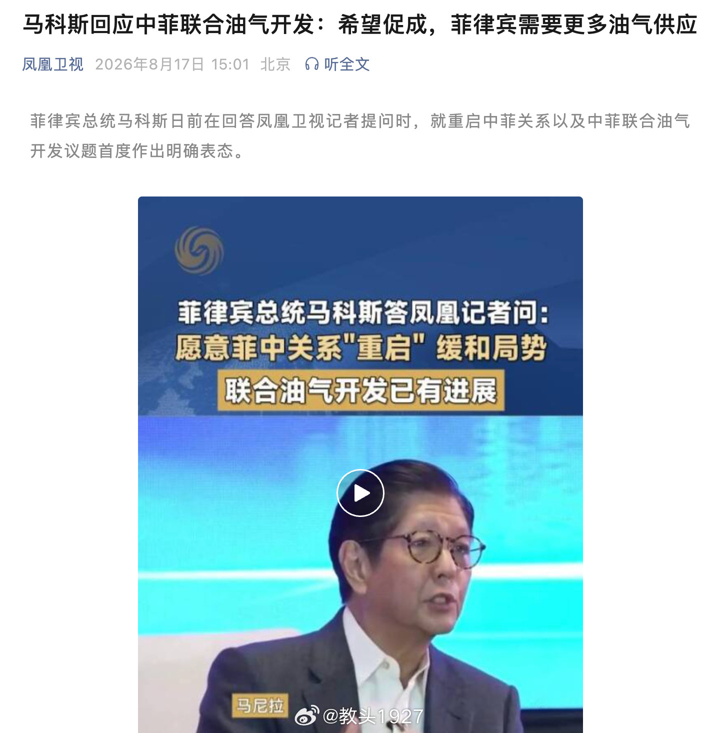 如果你今天心情好就来看看这个⬇️