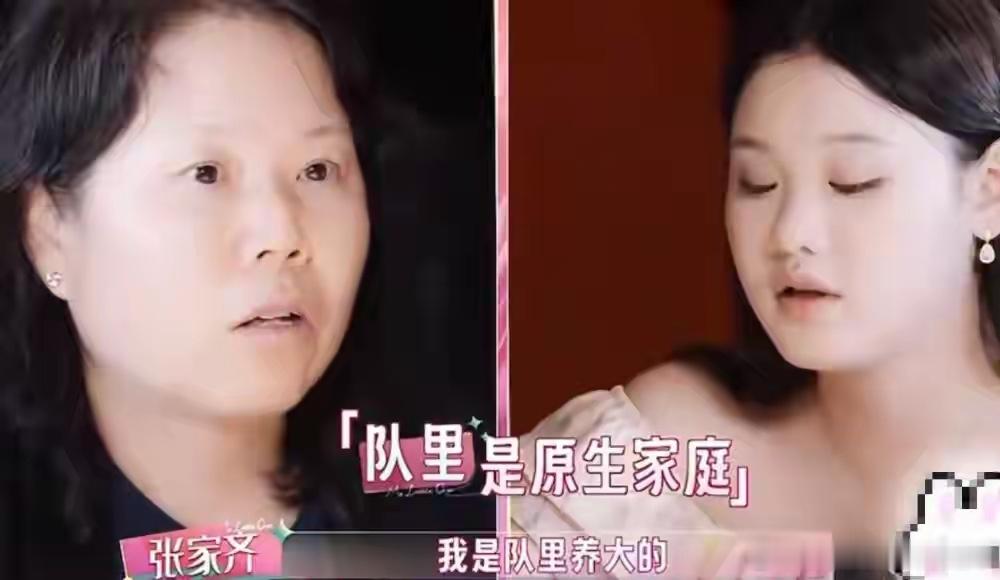 张家齐节目中回应母女关系！拒绝情感和解，承诺按时打钱履行赡养​​​