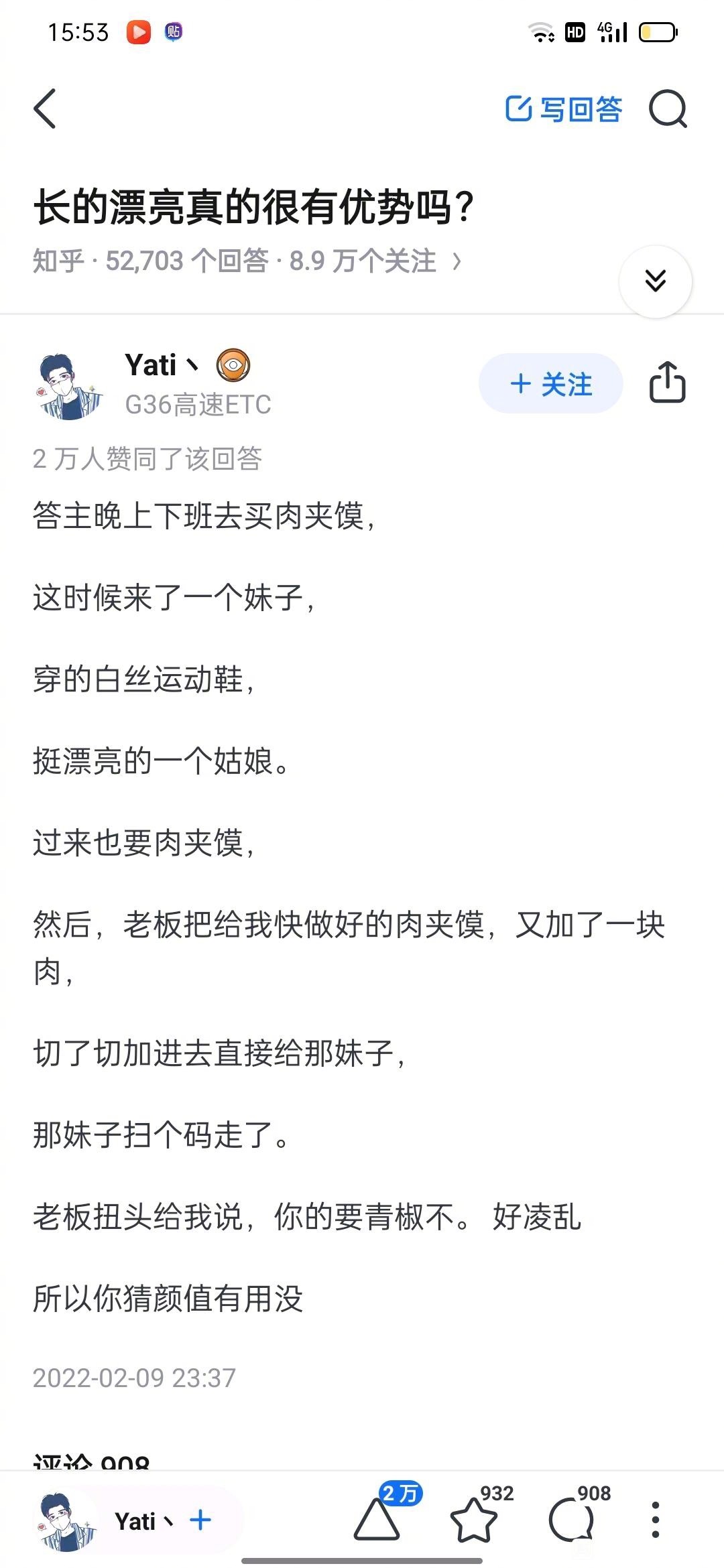 长的漂亮真的很有优势吗？​​​