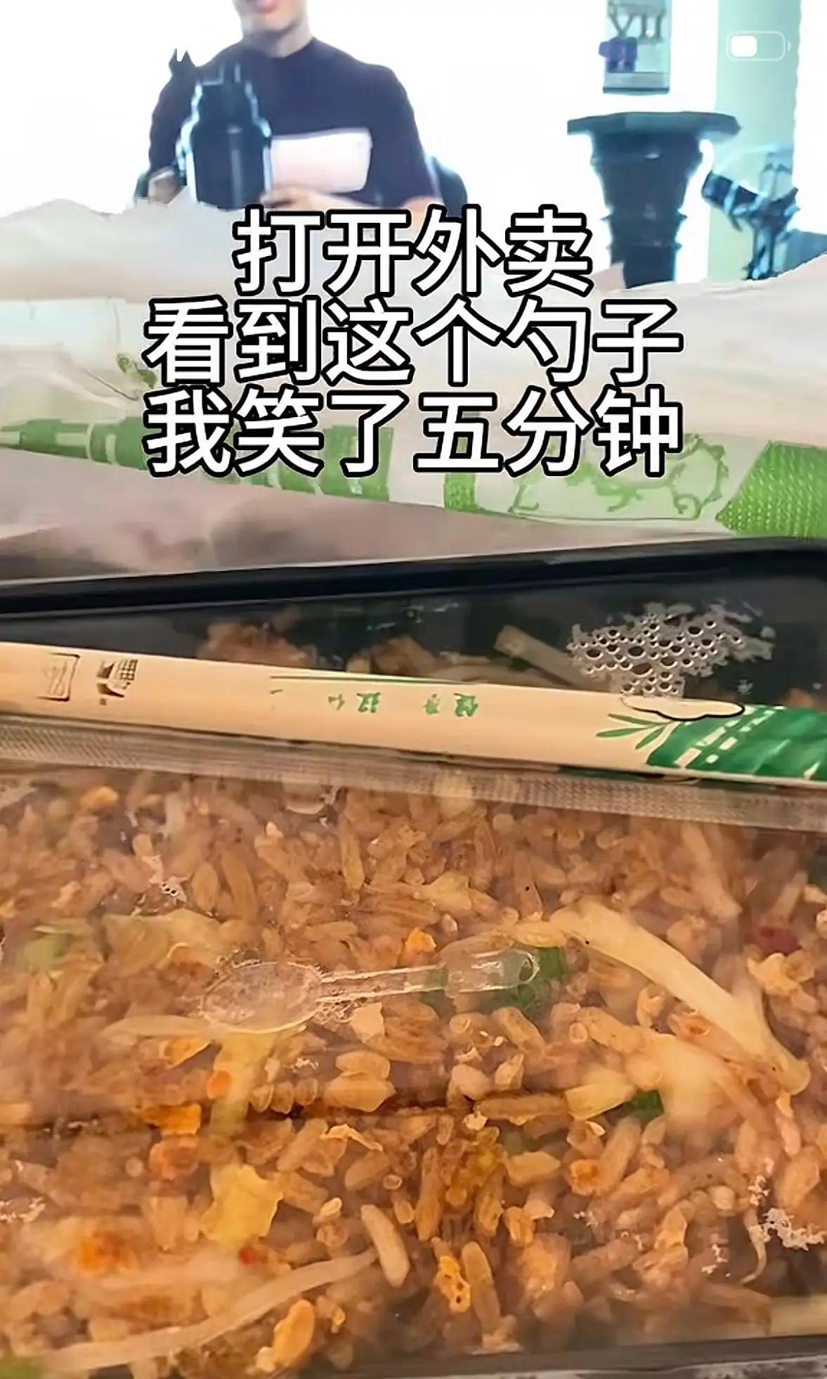 商家笑了半小时才打包看来老板希望大家吃饭都细嚼慢咽