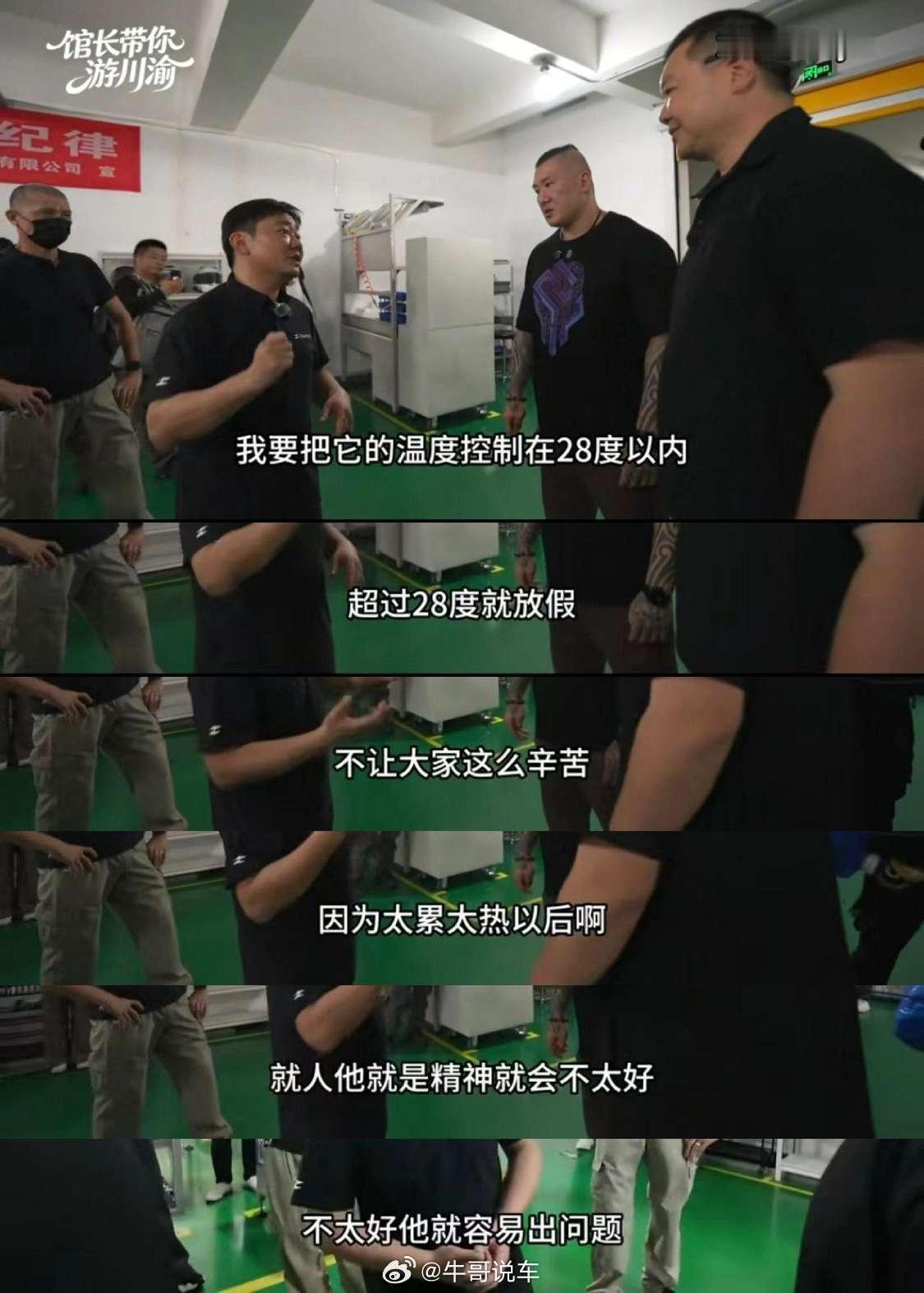 真的28度就放假么