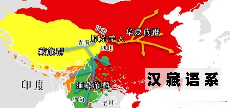 汉语和藏语，听起来完全不一样。汉族住在东边平原，藏族住在青藏高原，隔着千山万水。