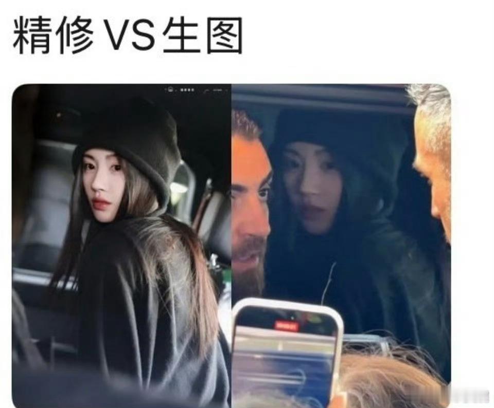 这姐生图一直很NB啊唯一的区别可能就是画质了鞠婧祎精修vs生图​​​