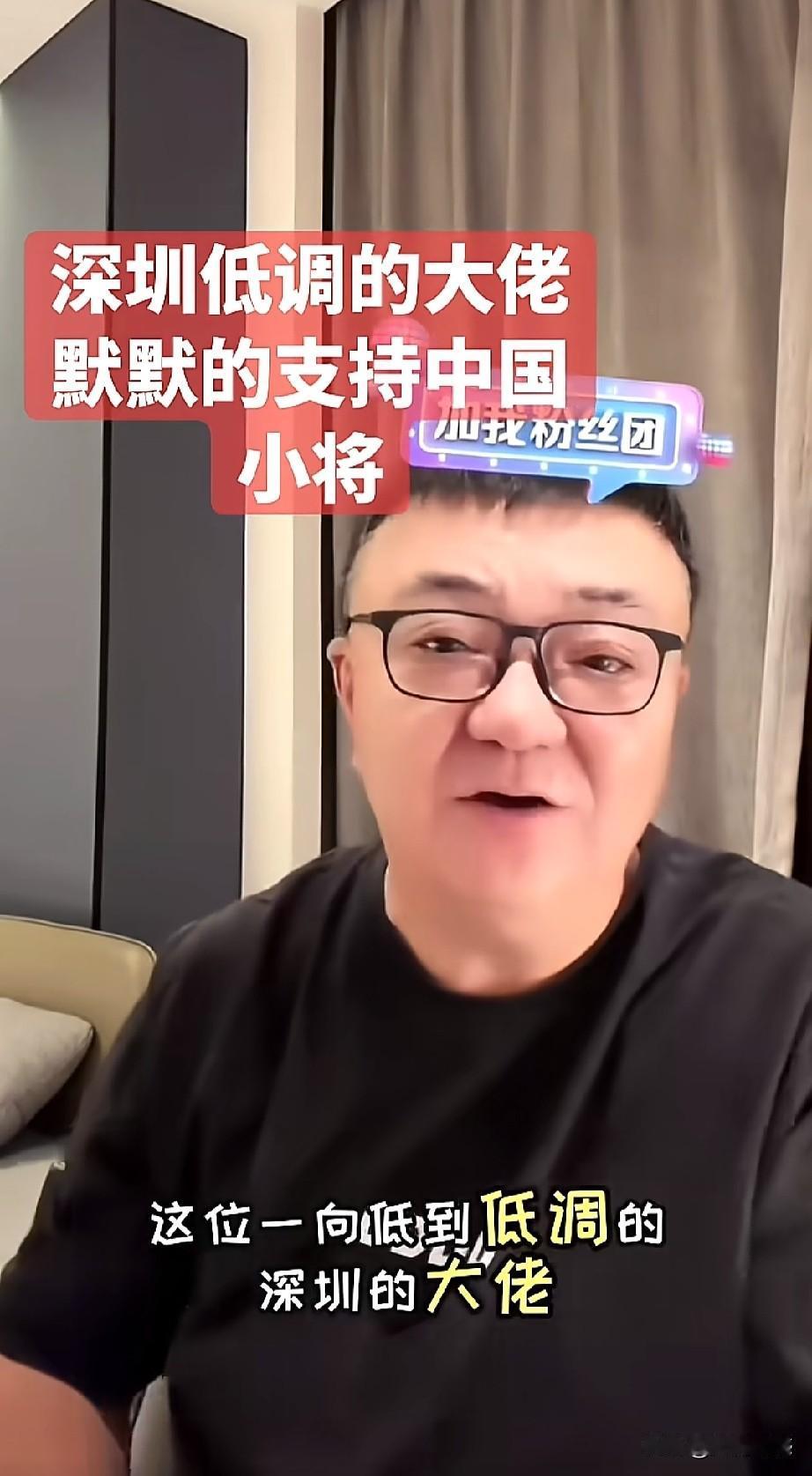 董路先生与一个素不相识的、极其低调的深圳大佬吃了一顿饭，到了第二天，在中国足球小