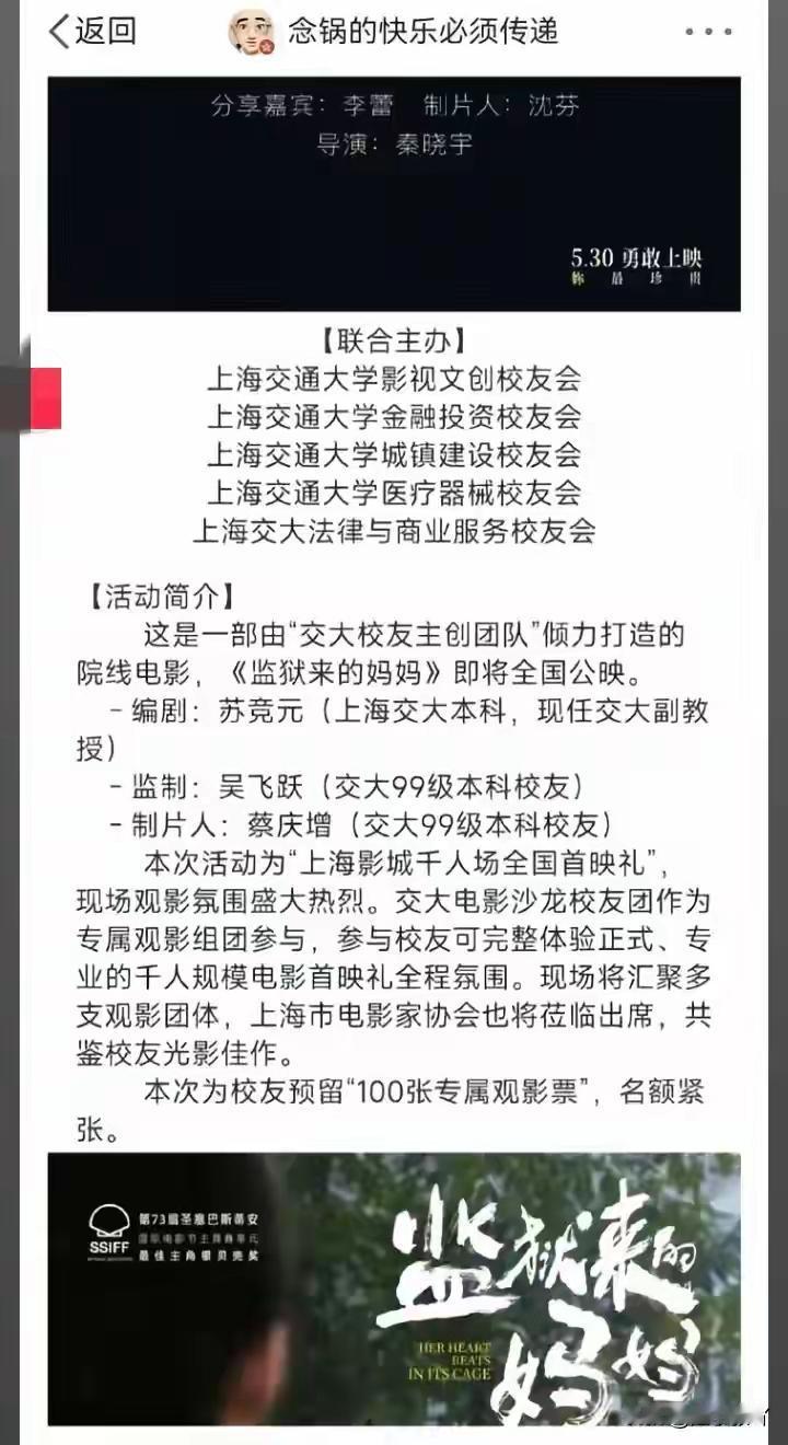 已经形成负面舆情符号化，这是需要我们警惕的，恐怕想切割都难了，直接道歉认错吧。