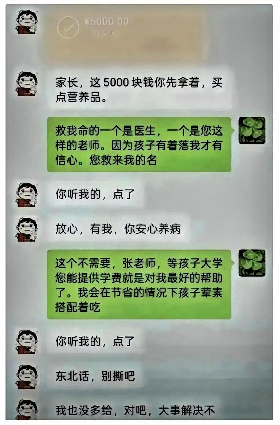 张雪峰做慈善，从来不走寻常路。他不喜欢大张旗鼓，也不喜欢做表面。他资助了12