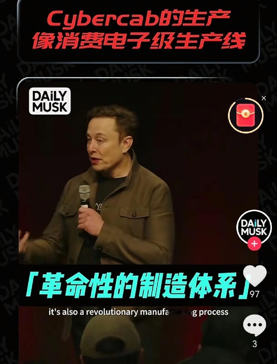 不是延期，不是画饼！马斯克刚官宣传说中没有方向盘、没有踏板的Cybercab