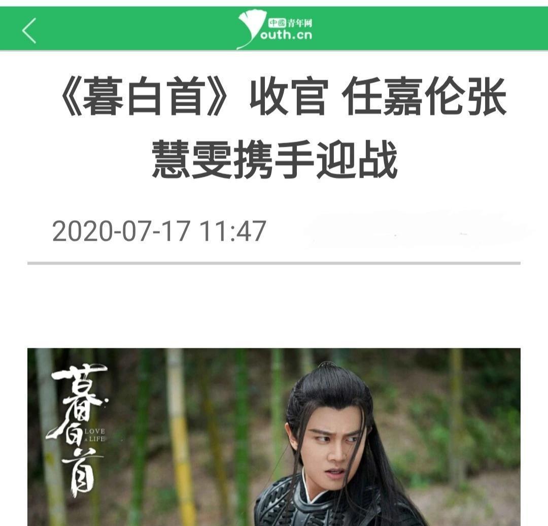 任嘉伦本应早就进入主旋律和男频剧赛道，或者都走向大屏幕拍电影了，可这泼天富贵，任