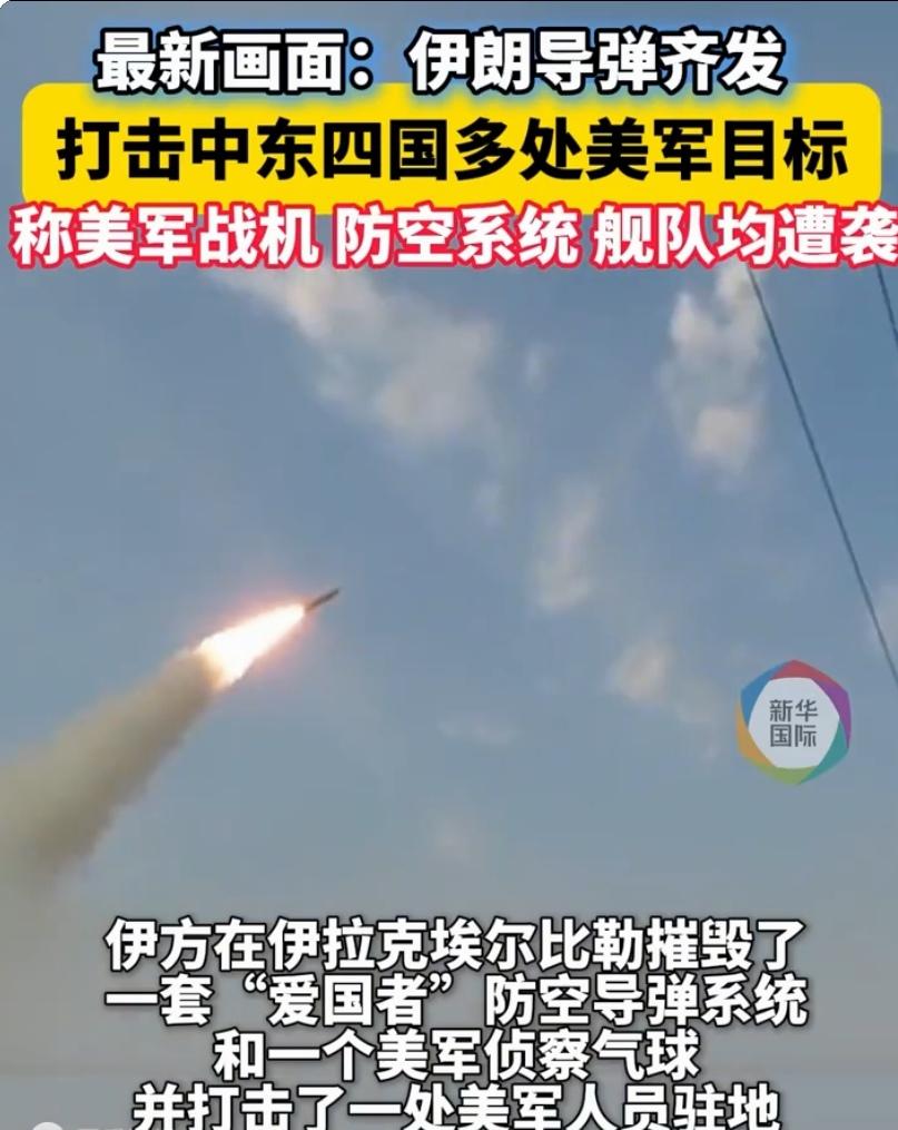 要扛不住了！特朗普将很快妥协，求伊朗和谈，但伊朗不一定会接受！伊朗不仅拦