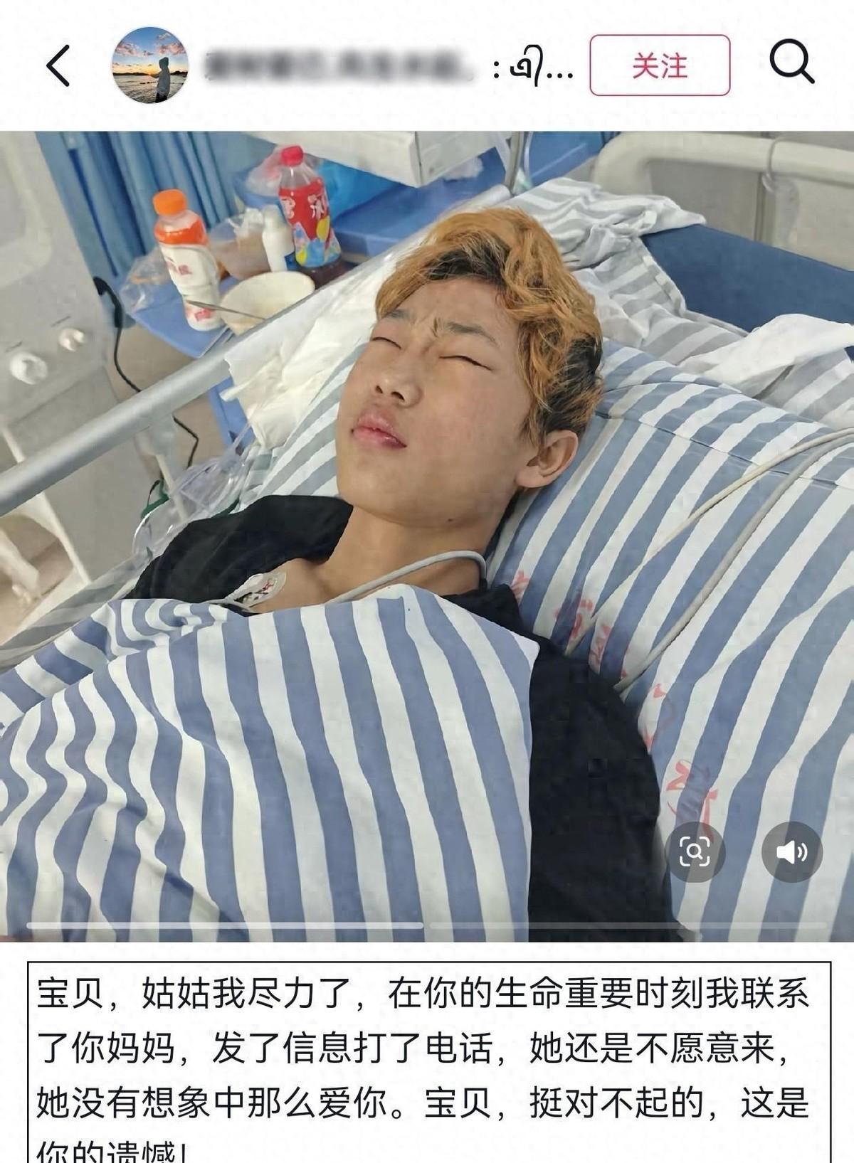 四川男孩陆俊风去世，年仅17岁，因感情走极端，妈妈拒见最后一面四川一名17岁少