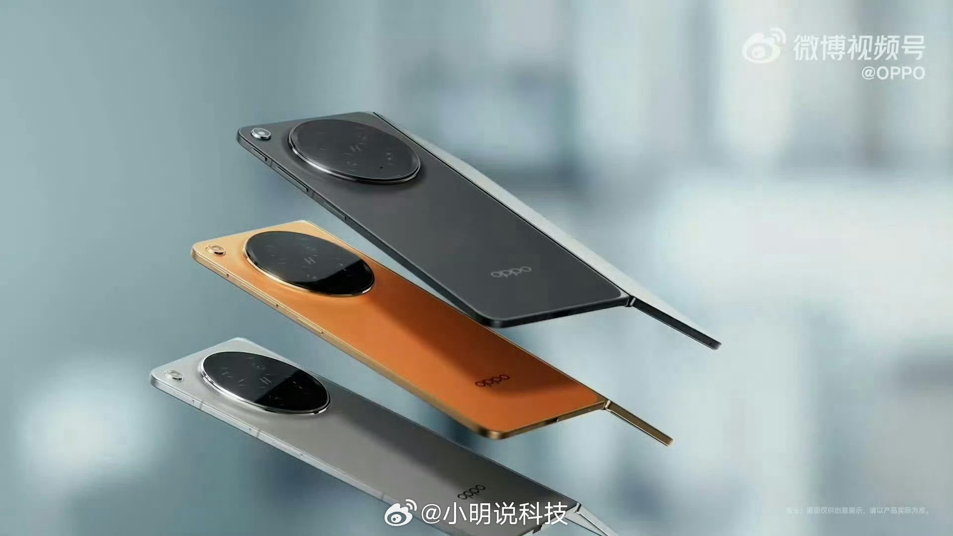 旗舰折叠屏FindN6也官宣了，听说这次真把折痕做“没”了，长期用也像新的一样