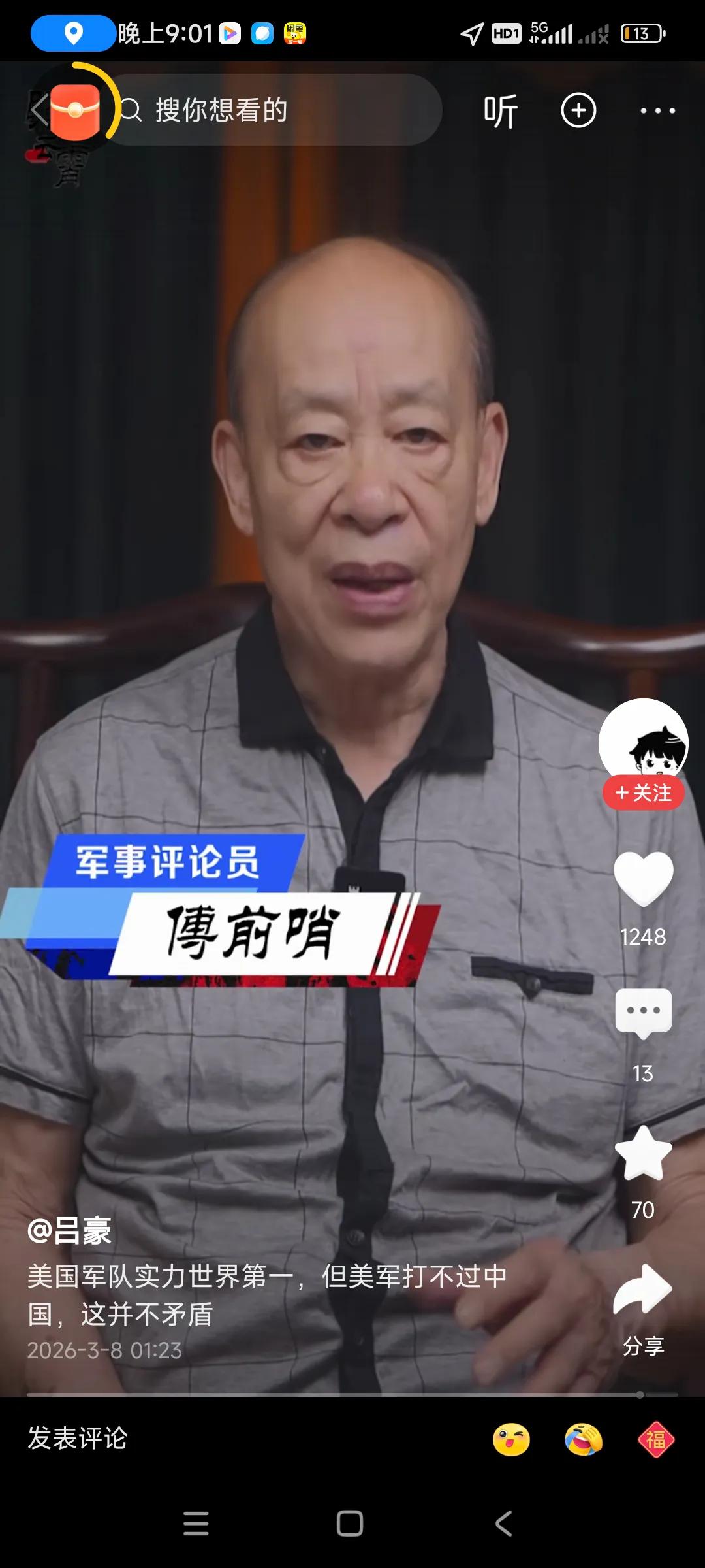 如何评判美军实力，这位专家说得靠谱，美军加上盟国军队，仍是全球最强大军队，但是