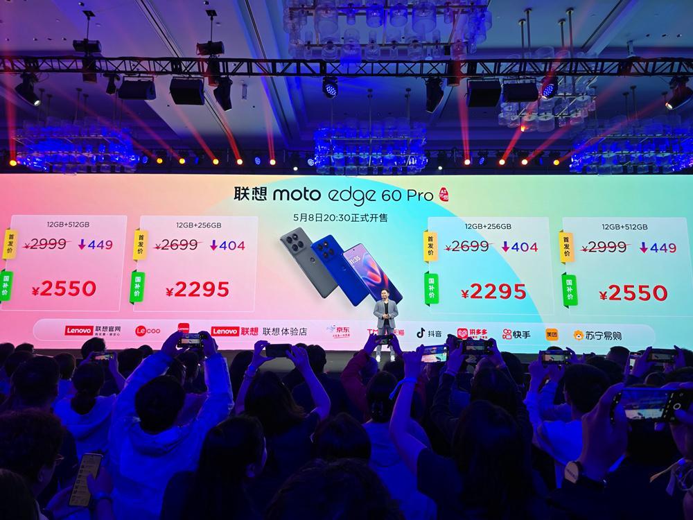 【联想motoedge60系列发布：三剑齐发1445元起】motoedg