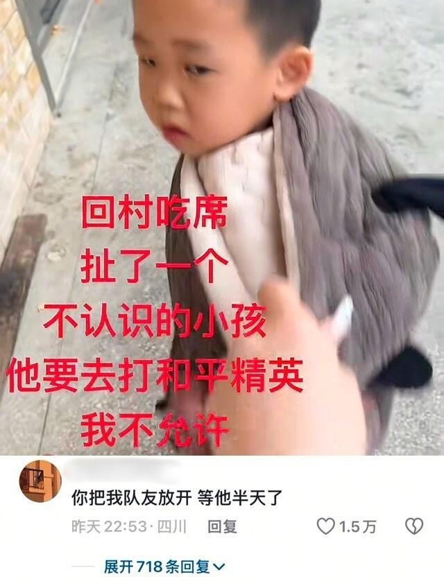 小孩哥：真的很讨厌没有边界感的人