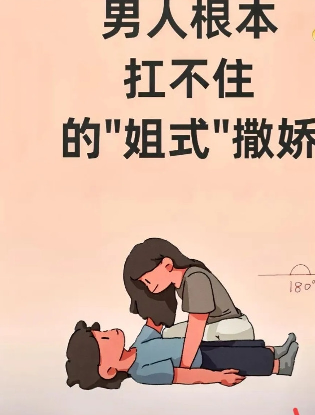 在两性关系中，适当的“强制”有助于爱情的到来。马克·吐温曾说过：“强迫别人爱